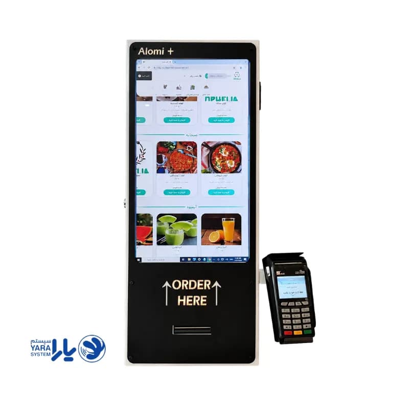 کیوسک سفارش گیر ALOMI دیواری