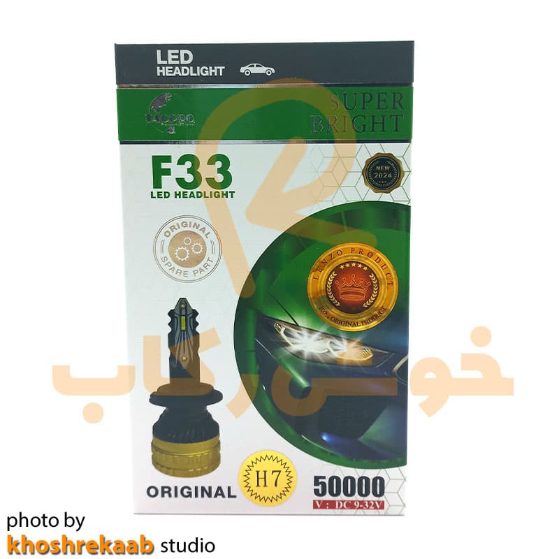 لامپ هدلایت خودرو تک پرو مدل F33 — تصویر ۲