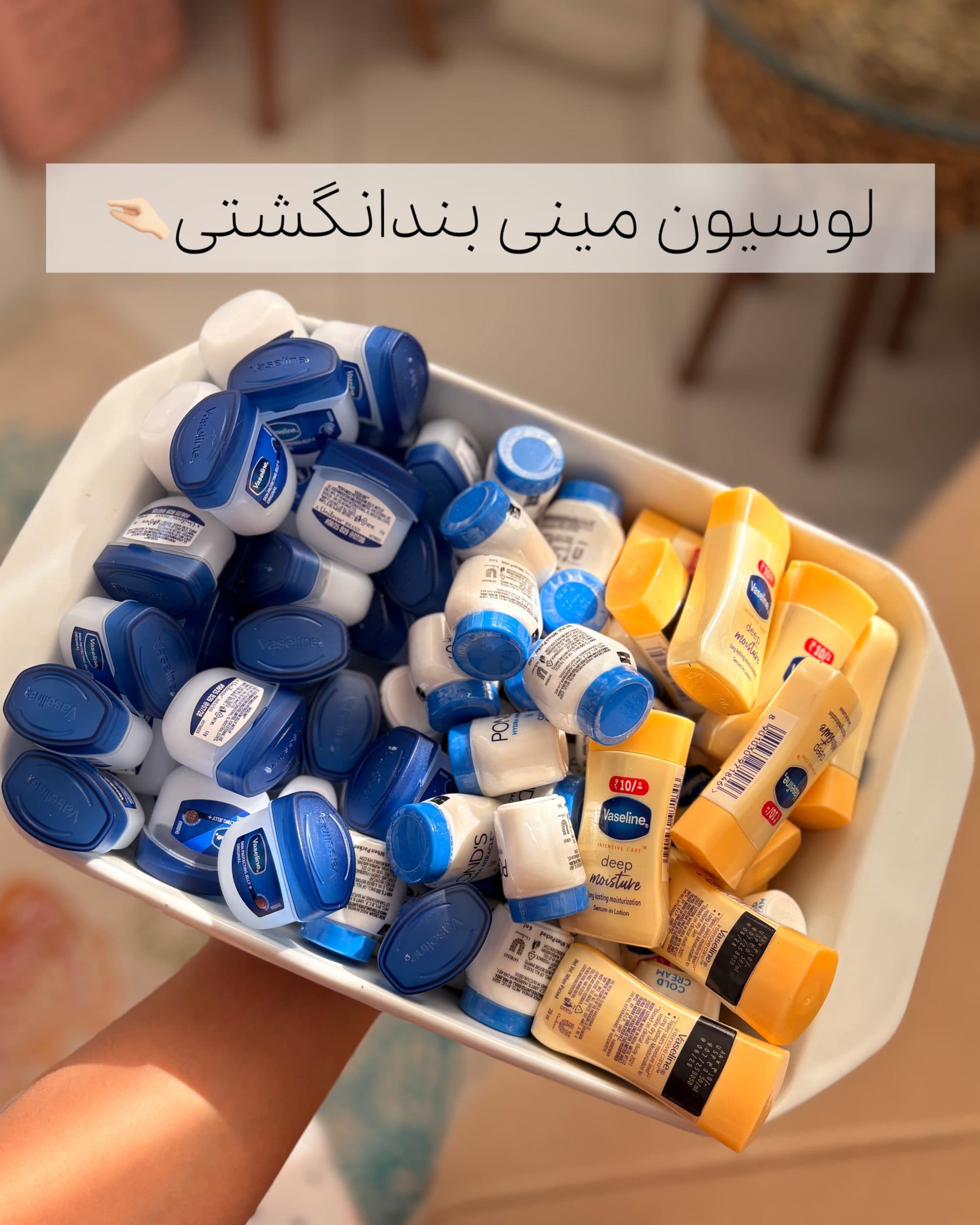 لوسیون مینی برند وازلین