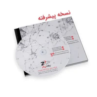 نرم افزار حضور غیاب پیشرفته