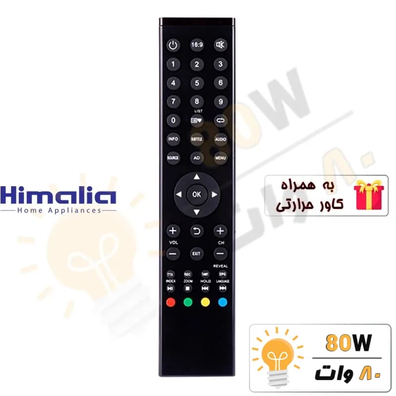ریموت کنترل تلویزیون Himalia TV هیمالیا T4 – درجه 1