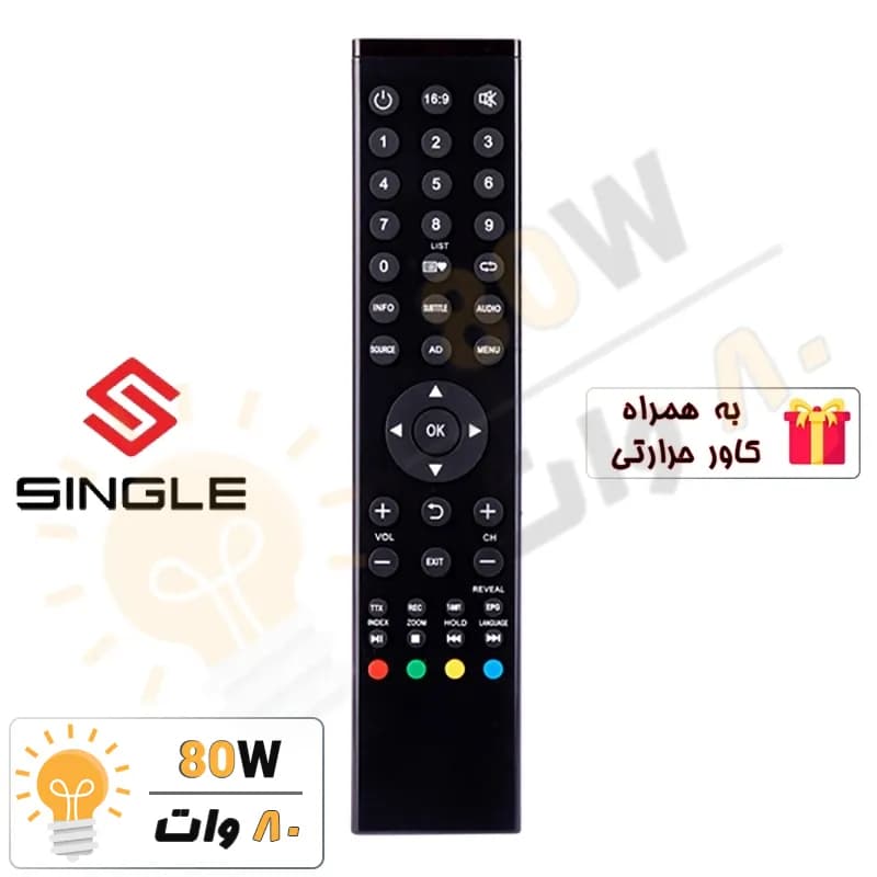 ریموت کنترل تلویزیون ال ای دی هوشمند T4 سینگل SINGLE – درجه 1