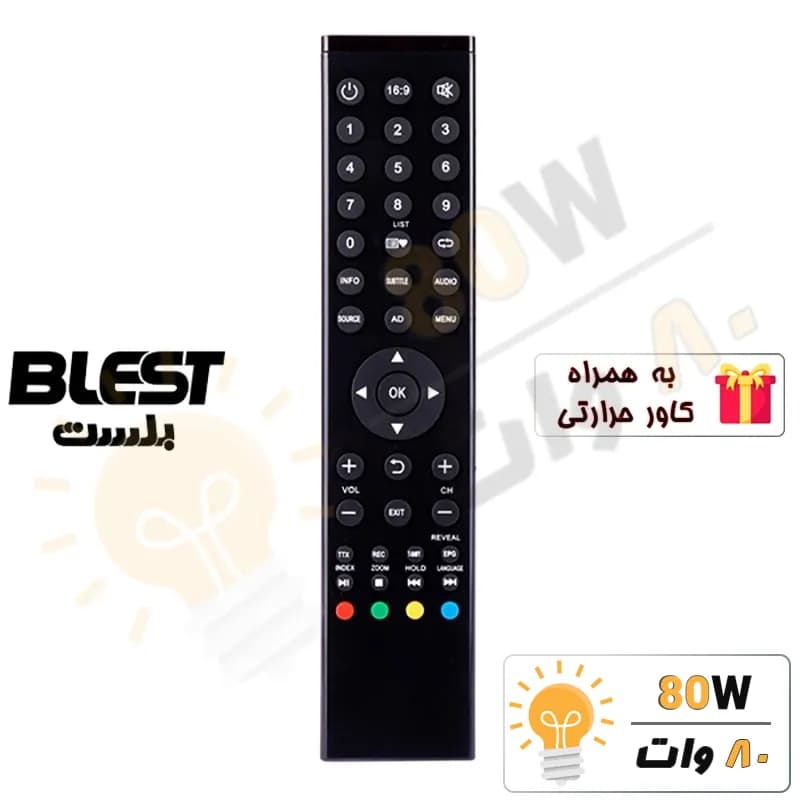 ریموت کنترل T4 تلویزیون Blest بلست – درجه 1
