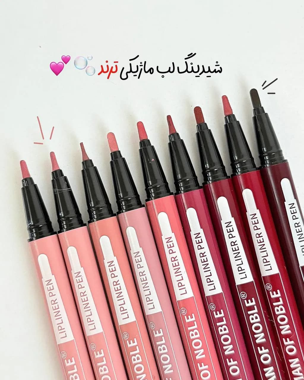 ماژیک لب کیس بیوتی