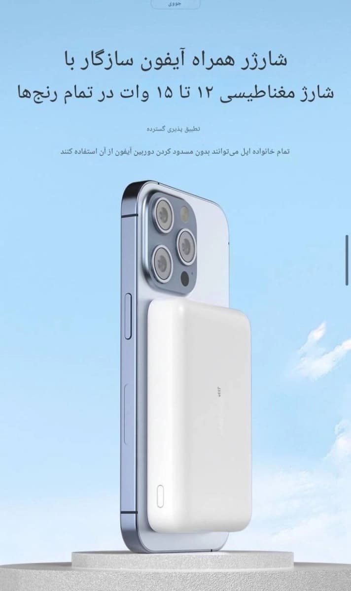 پاور بانک جووی JOWAY مدل JP-331 — تصویر ۴