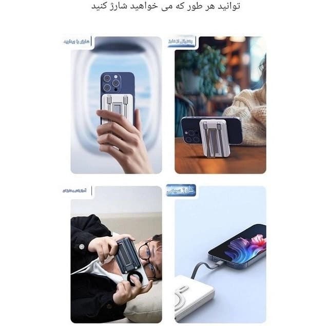 پاور بانک وایرلس جووی JOWAY مدل JP-511S — تصویر ۵