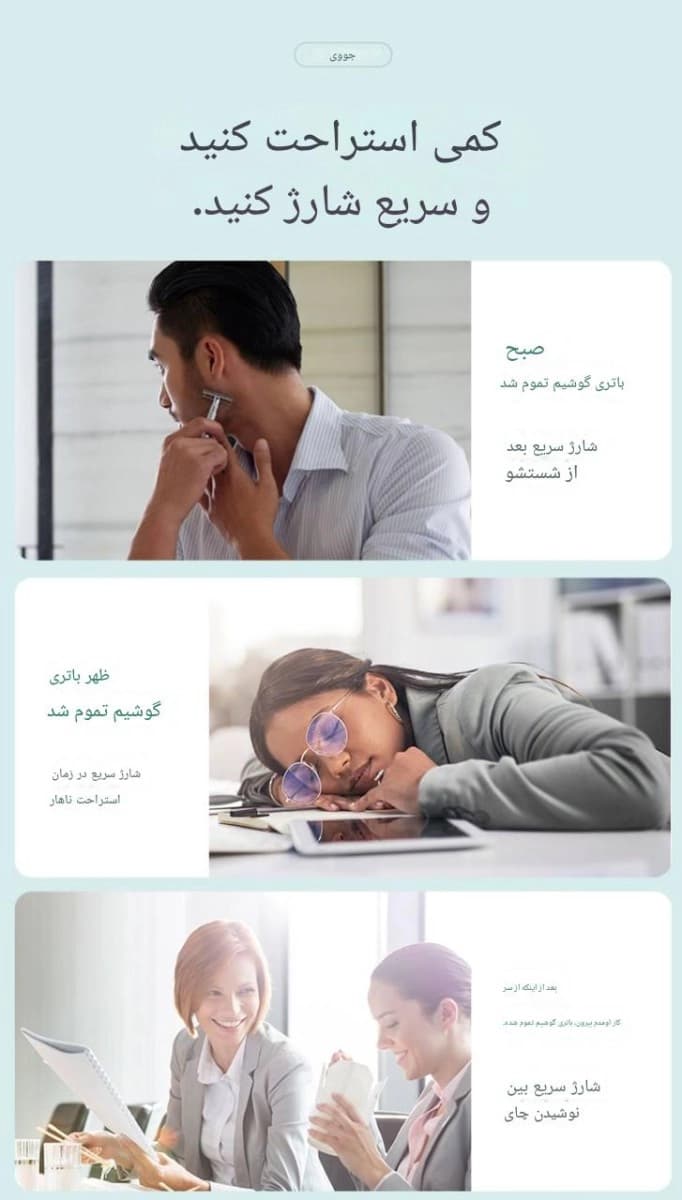 شارژر دیواری جووی JOWAY مدل JC-138 — تصویر ۵