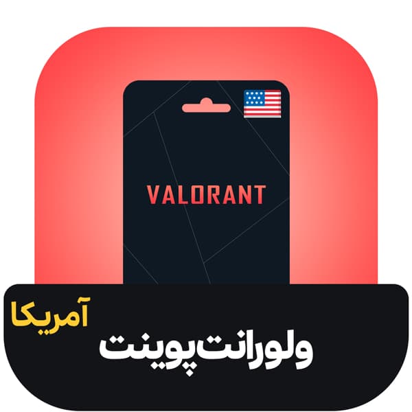 گیفت کارت ولورانت پوینت آمریکا