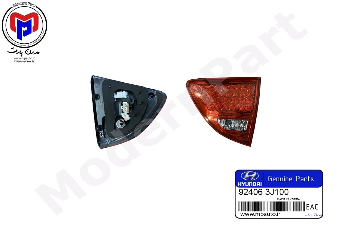 چراغ خطر عقب راست روی صندوق ix55 وراکروز اصلی (924063J100)