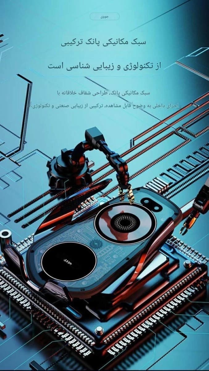 هولدر وایرلس جووی JOWAY مدل WXC-56 — تصویر ۴