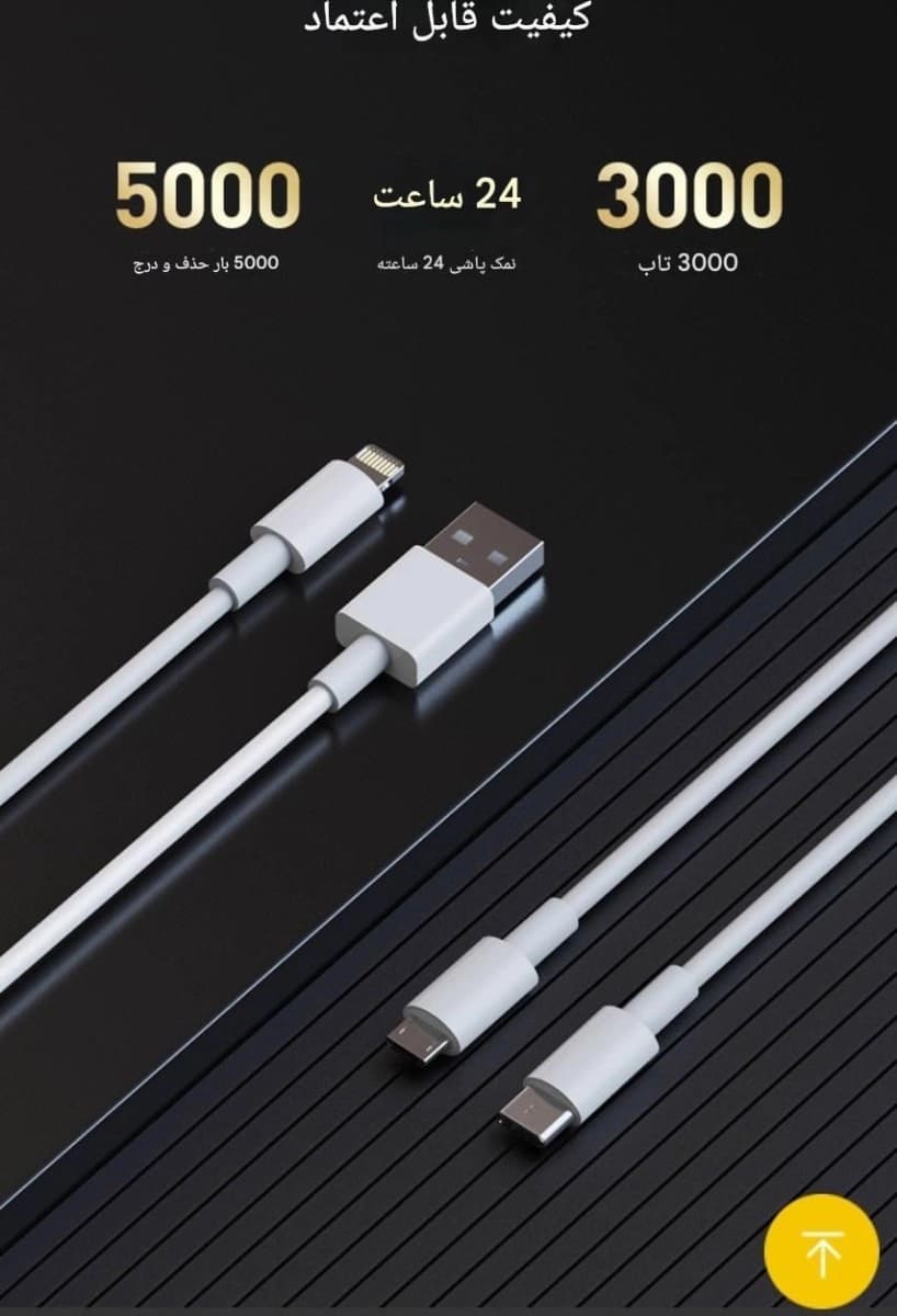 کابل آیفون جووی JOWAY مدل Li-181 — تصویر ۵