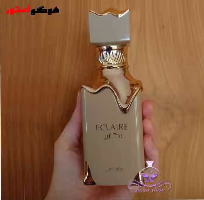 ادکلن اکلایر لطافه (Lattafa Eclaire) — تصویر ۷