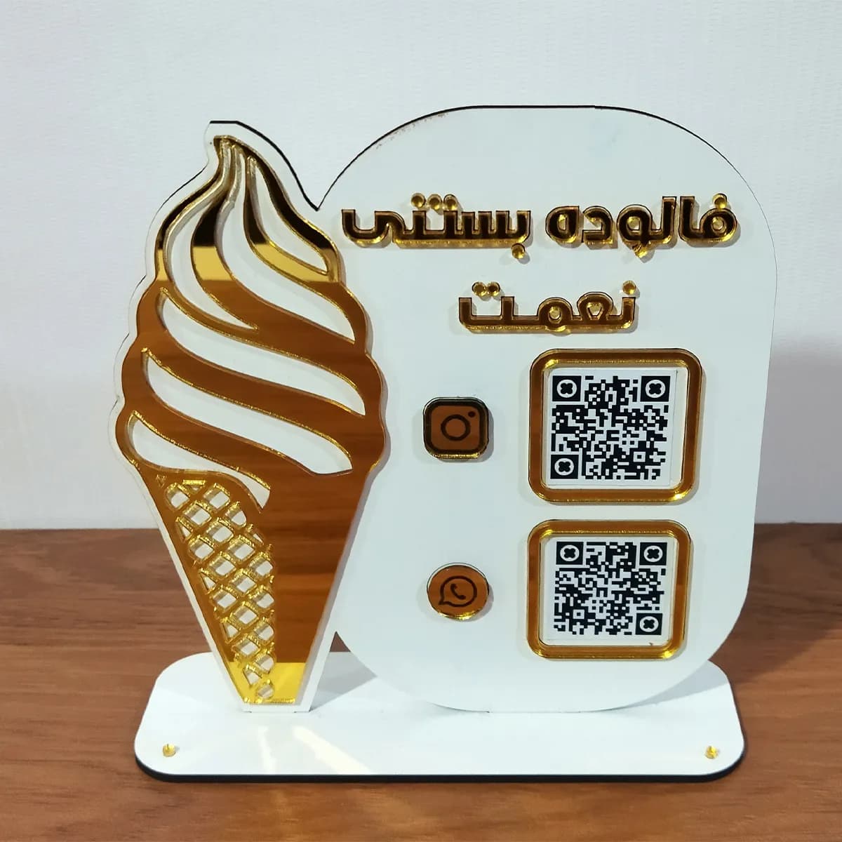 استند کیو آر کد چند منظوره ، مدل بستنی ویژه آبمیوه و بستنی فروشی ها