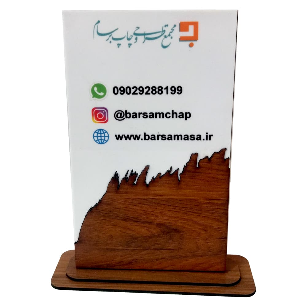 استند اطلاعات تماس و شبکه های اجتماعی