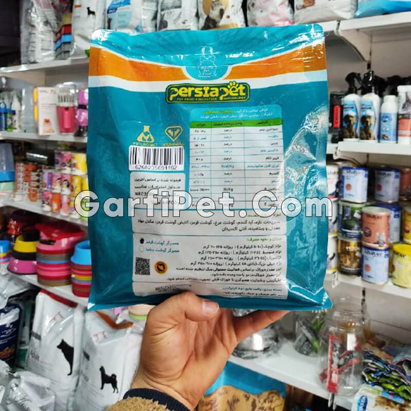 غذای خشک سگ «پرشیا پت» مدل همبرگری با طعم گوشت قرمز (800 گرم) — تصویر ۳