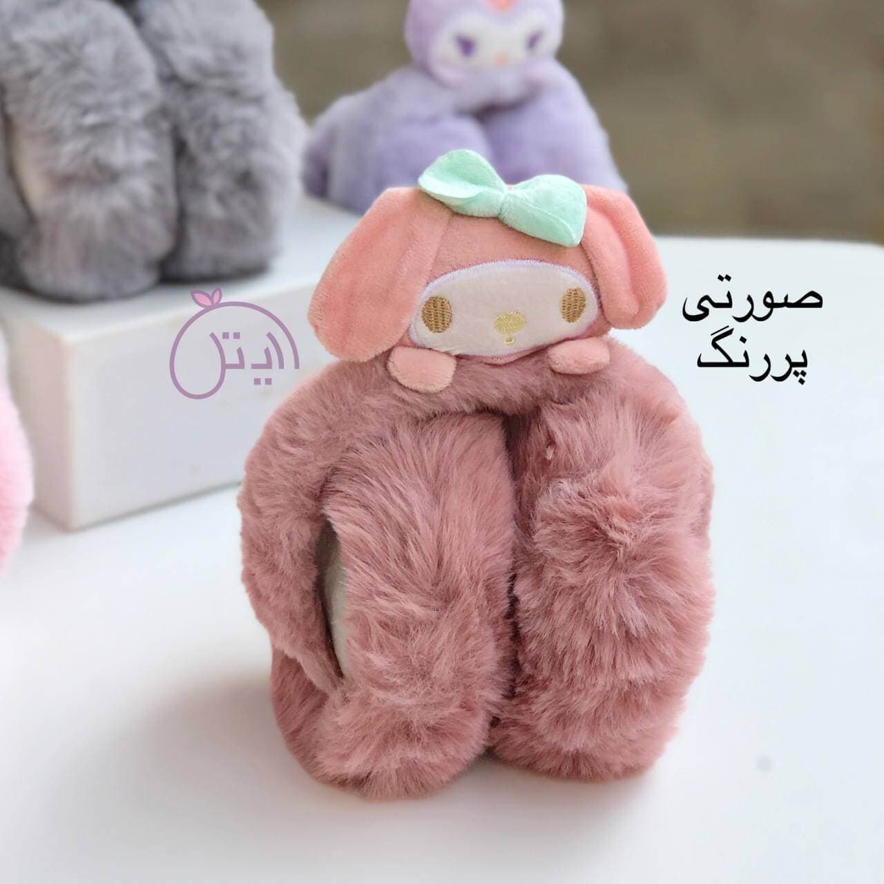 گوشگیر زمستانی عروسکی (گوشبند کرومی) — تصویر ۷