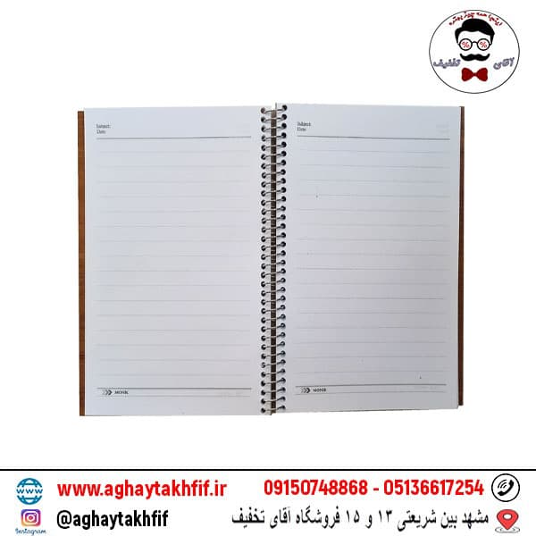 دفترچه جلد چوبی — تصویر ۱۱