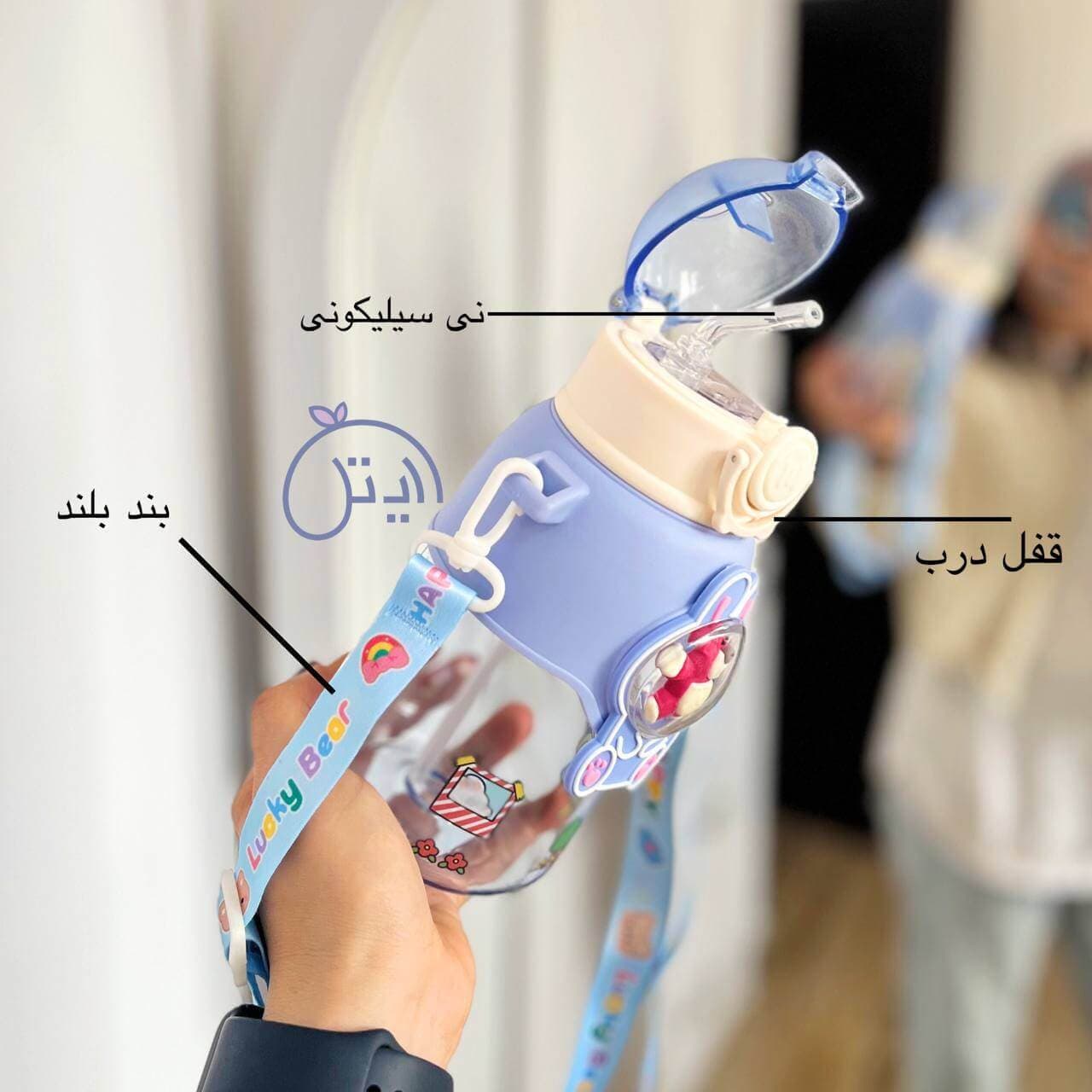 قمقمه وارداتی عروسک برجسته/قفل دار