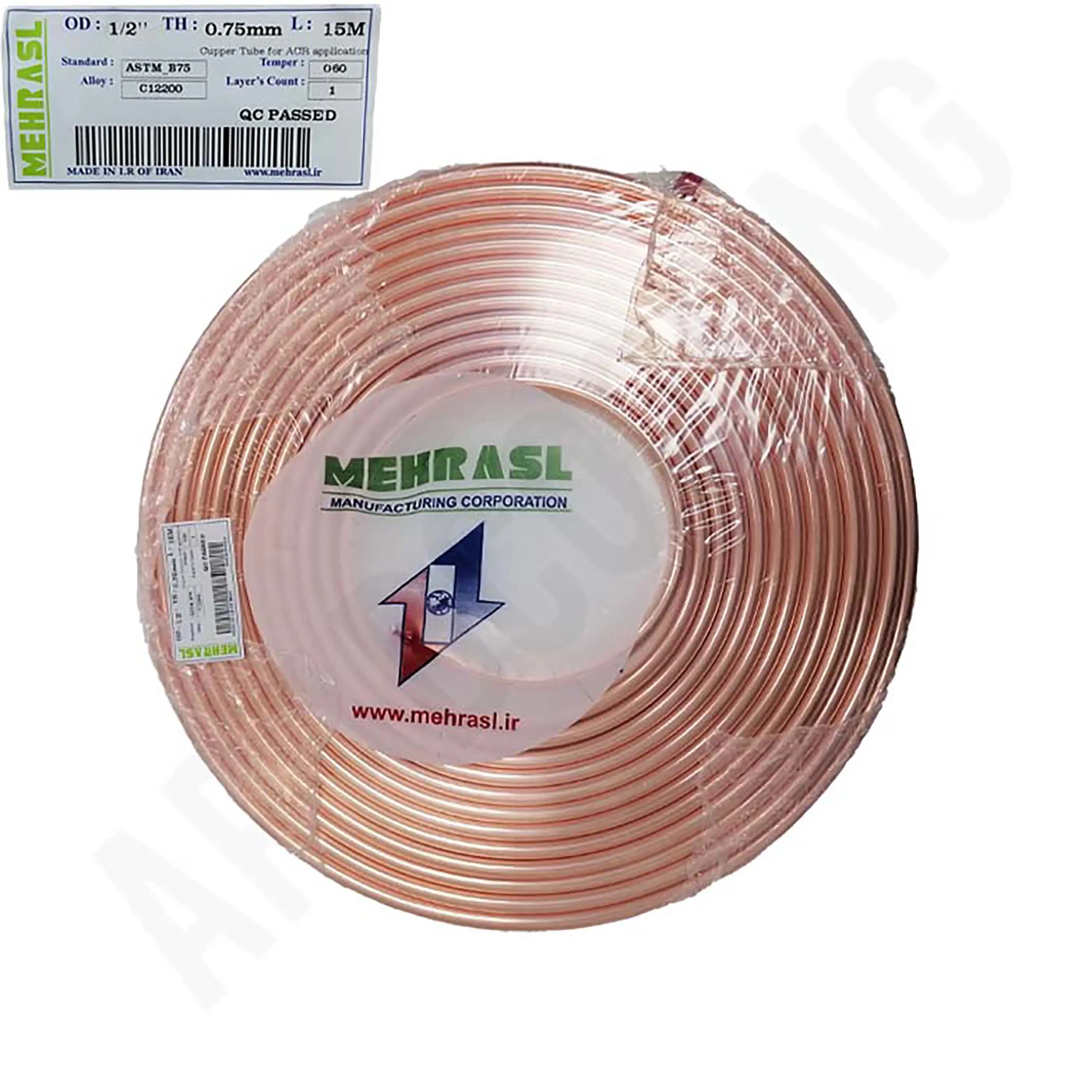 لوله مسی کلاف 15 متری سایز 1/2 اینچ ضخامت 0.75mm مهر اصل وزن تقریبی (4.100) کیلو گرم