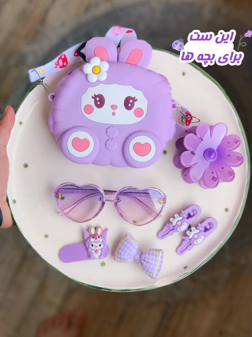 پک هدیه بچگانه جدید بنفش