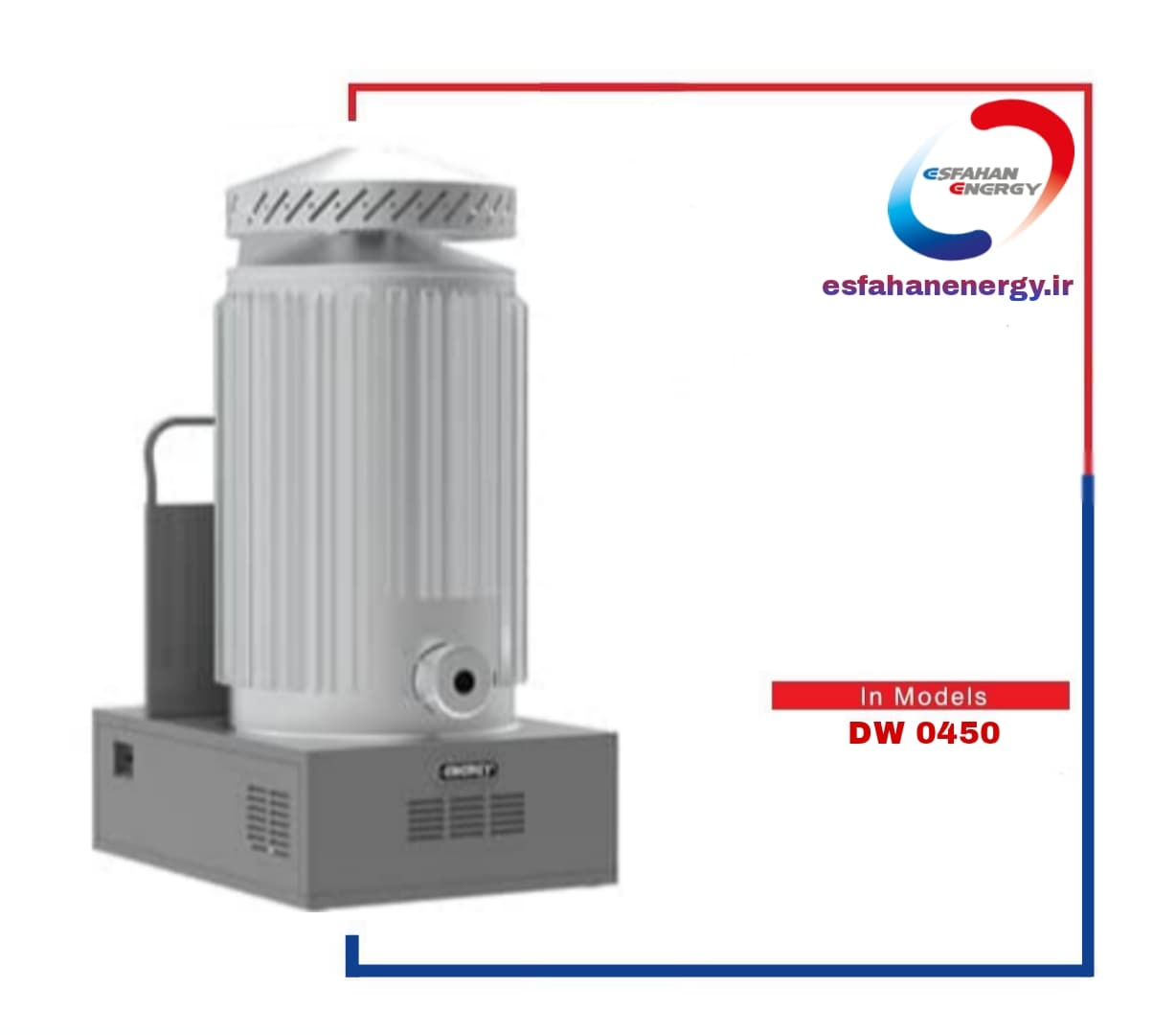 بخاری کارگاهی نفتی DW 0450