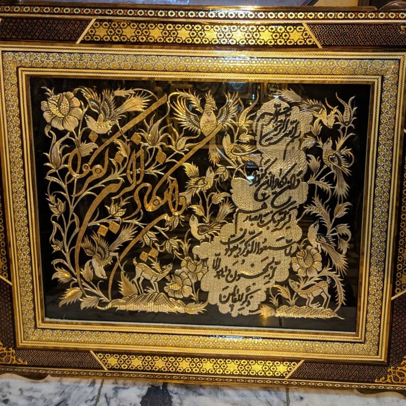 تابلو ون یکاد خاتم توپی 60*70 — تصویر ۲