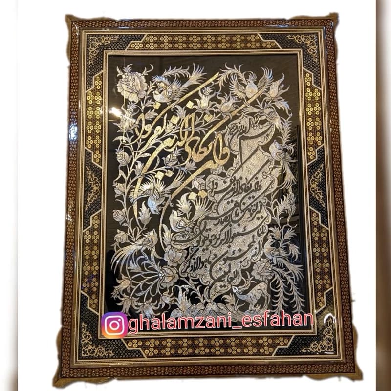 تابلو قلمزنی ون یکاد ابعاد 90 در 70