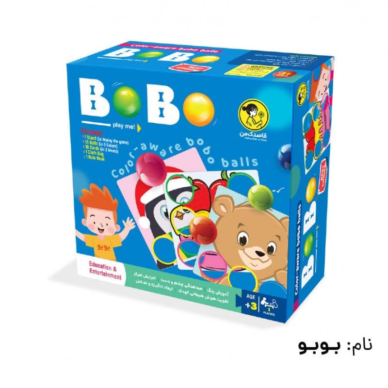 بازی آموزشی رنگ شناسی، دقت، تمرکز بوبو BoBo