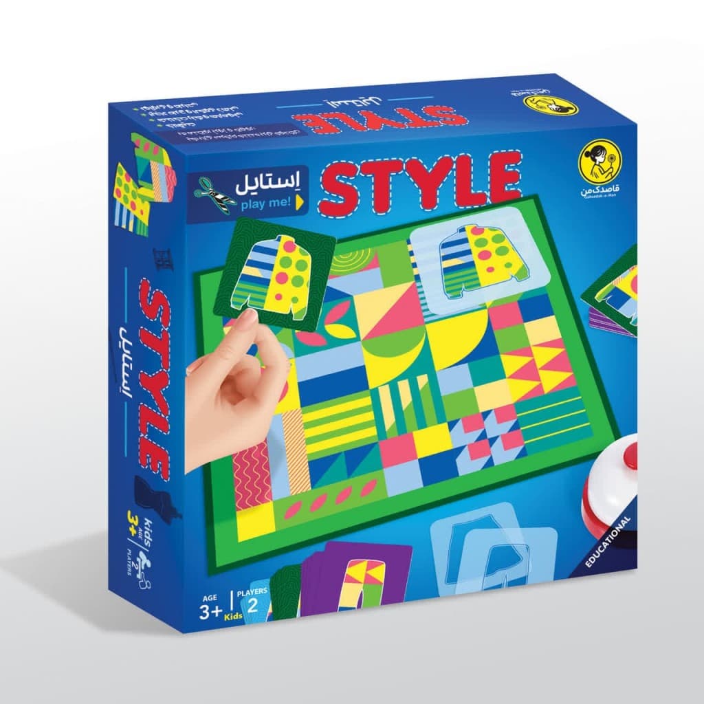 بازی دو نفره سرعتی، تمرکزی، تقویت هوش استایل (Style)