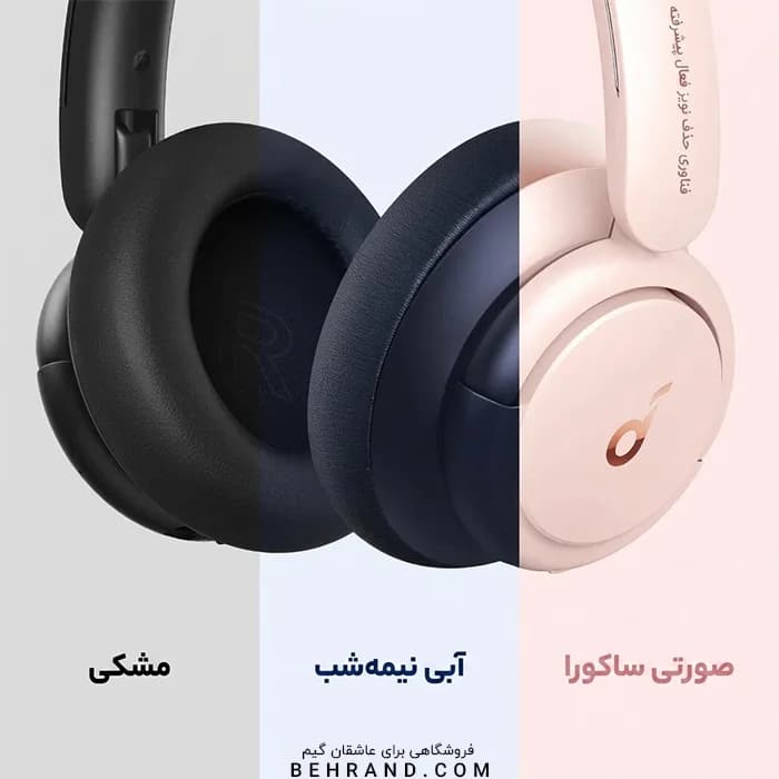 هدفون بی سیم انکر مدل Q30i Upgraded — تصویر ۳