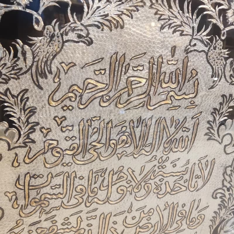 آیت الکرسی قلمزنی 90 در 70 تمام خاتم — تصویر ۳