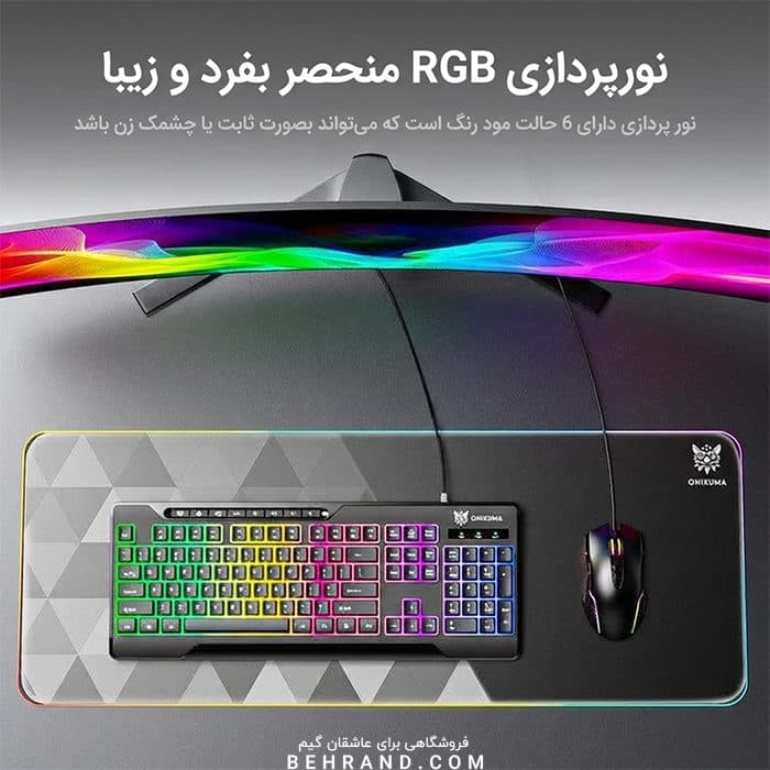 کیبورد گیمینگ اونیکوما مدل G32 — تصویر ۶
