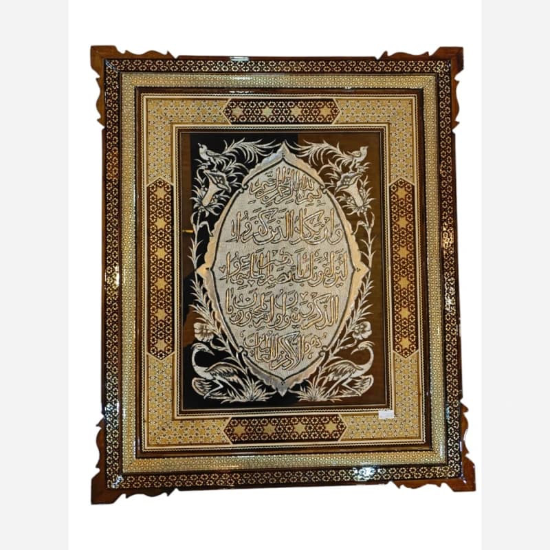 وان یکاد خاتم استخوانی طرح قاب جدید 50 در 60