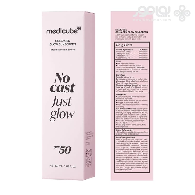 سرم ضد آفتاب كلاژن NO CAST just glow مديكيوب 50 ميل با SPF50+ — تصویر ۵