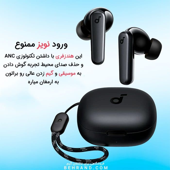 هندزفری بلوتوث انکر مدل P20i — تصویر ۶