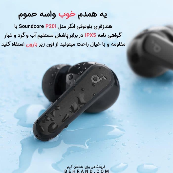 هندزفری بلوتوث انکر مدل P20i — تصویر ۷