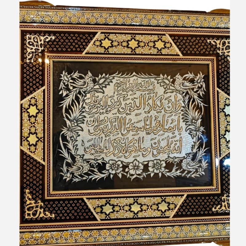 ون یکاد قلمزنی افقی 50*45 — تصویر ۲