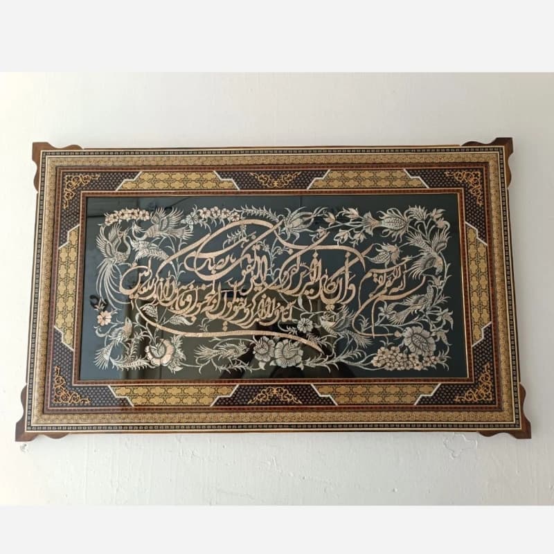 ون یکاد قاب تمام خاتم 100*60
