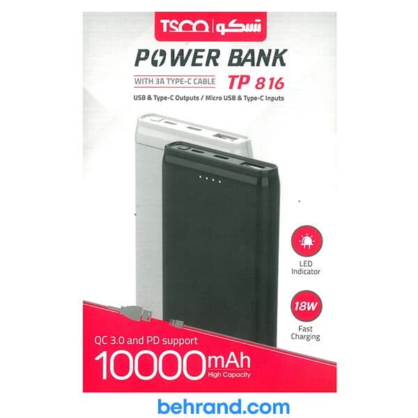 پاوربانک تسکو مدل TP 816 10000mAh (اصل) — تصویر ۵