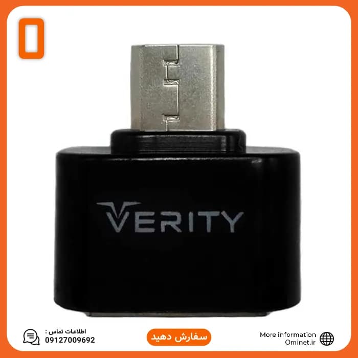 تبدیل OTG وریتی مدل A302 – تبدیل USB A به MicroUSB — تصویر ۲