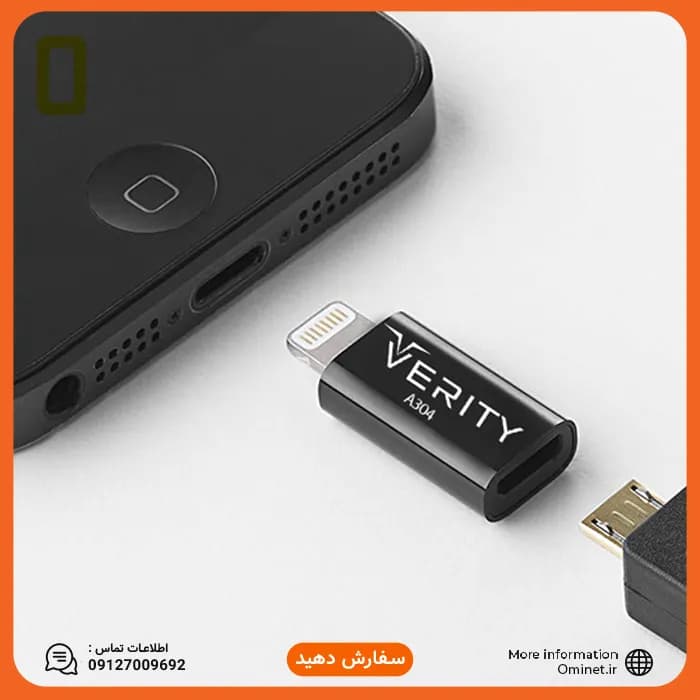 تبدیل OTG وریتی مدل A304 – تبدیل microUSB به Lightning