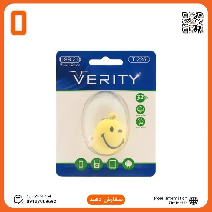فلش عروسکی 32 گیگ وریتی مدل Verity-T225 — تصویر ۲