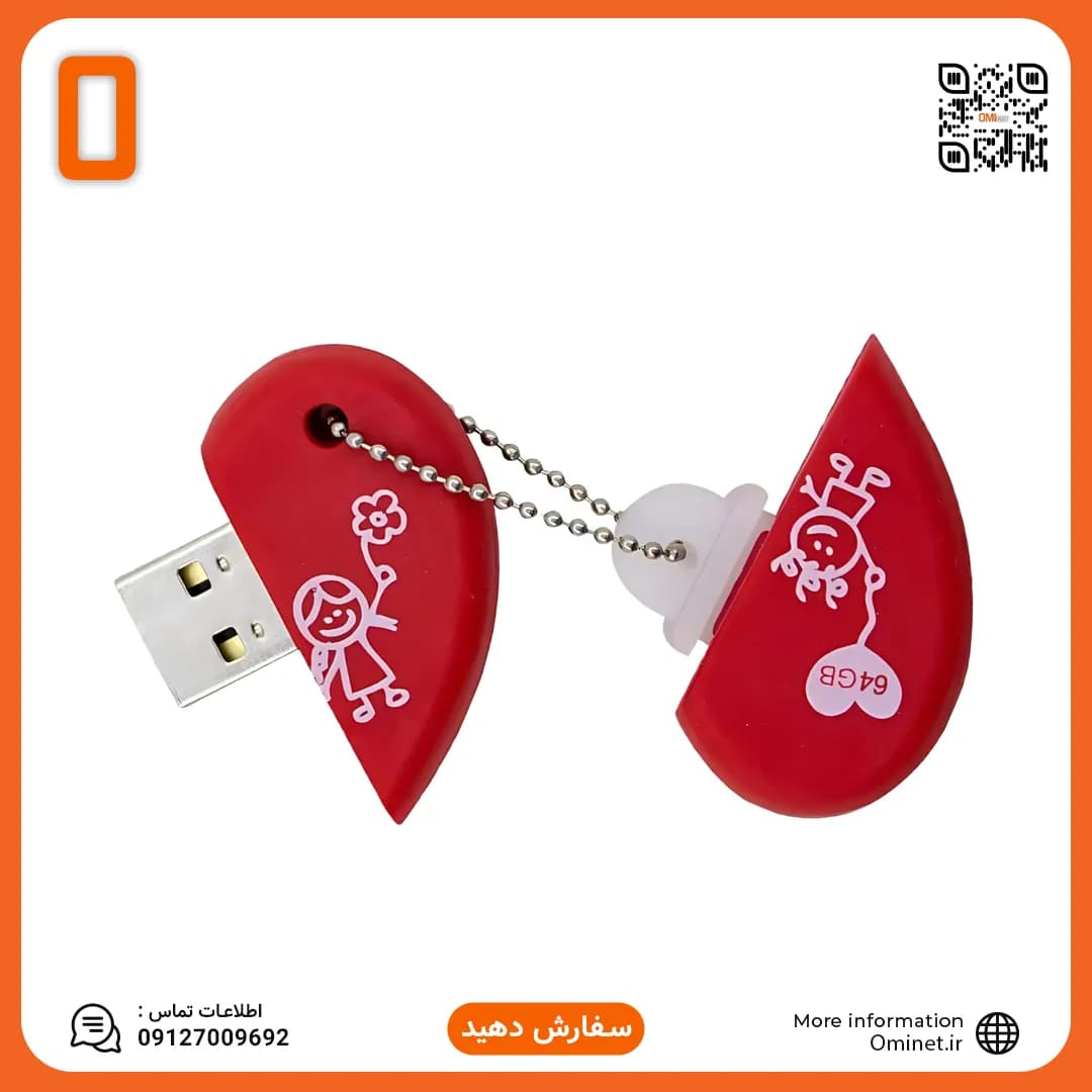 فلش عروسکی 32 گیگ وریتی Verity T235 — تصویر ۲