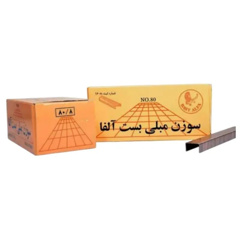 سوزن منگنه آلفا مدل 80/8 بسته 5000 عددی – خرید کارتنی