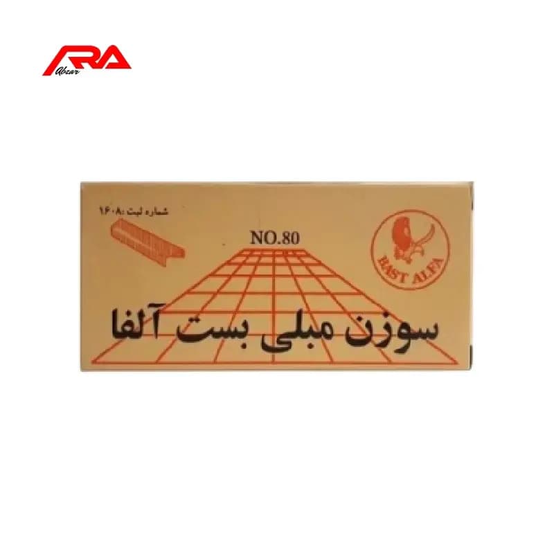 سوزن منگنه آلفا مدل 80/8 بسته 5000 عددی – خرید کارتنی — تصویر ۴