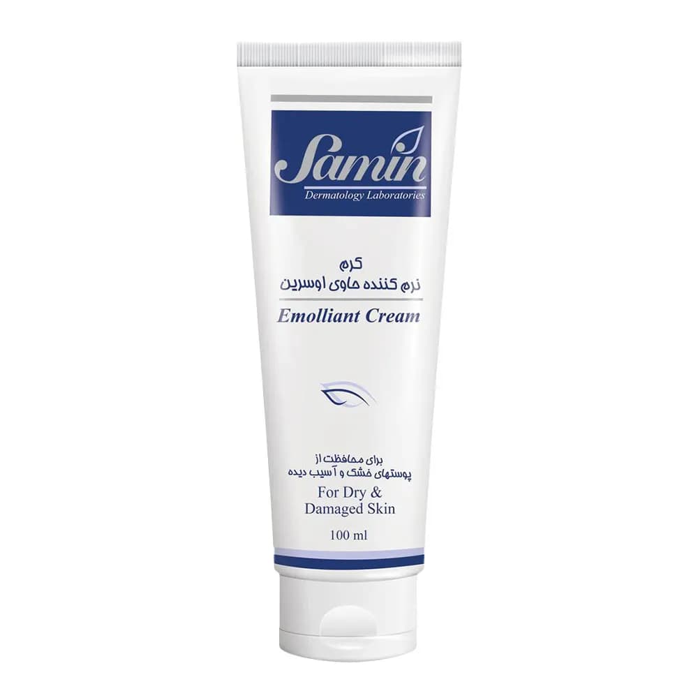 کرم نرم کننده اوسرین ساده ثمین | Samin Emolliant Cream