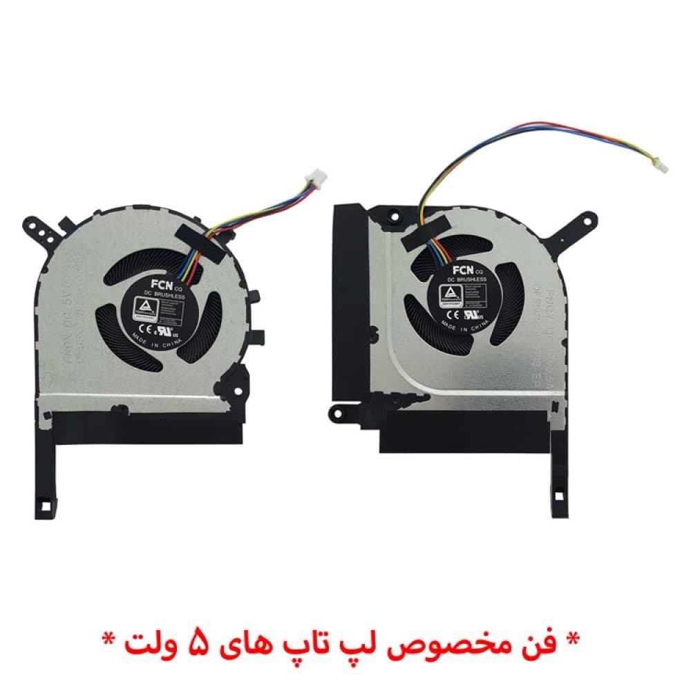 فن لپ تاپ ایسوس Fan Asus TUF Gaming A15 FA506 اورجینال-5 ولت