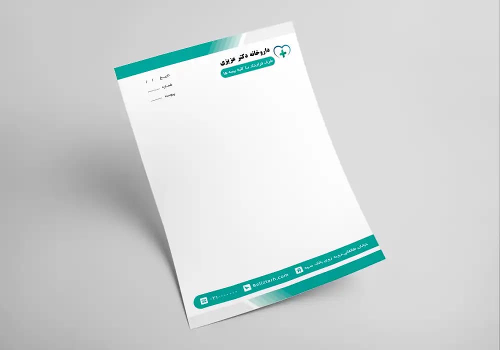 سربرگ داروخانه لایه باز کد 093