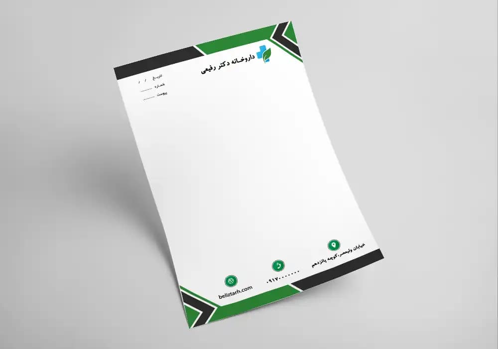 سربرگ داروخانه لایه باز کد 096