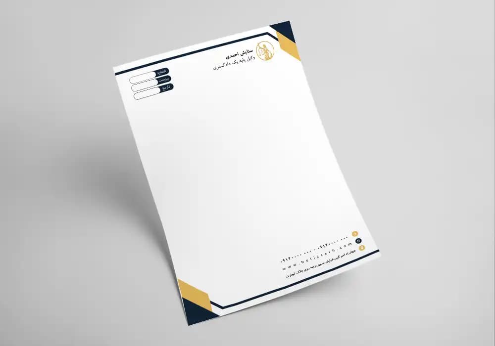 سربرگ وکالت لایه باز کد 073